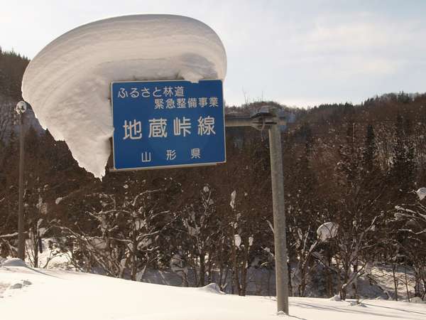 積雪量ランキング 日本のトップ20地点マップ付き｜今年の予想は？